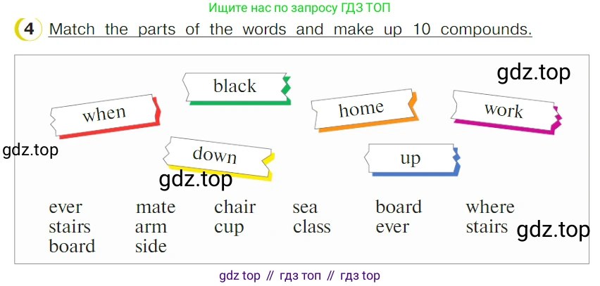 ГДЗ Английский язык (english), 4 класс Учебник (Student's book), авторы: Верещагина Ирина Николаевна (Vereshchagina Irina), Афанасьева Ольга Васильевна (Afanasyeva Olga), издательство Просвещение, Москва, 2023, серого цвета, Часть ( Part) 2, страница 87, номер 4, Условие