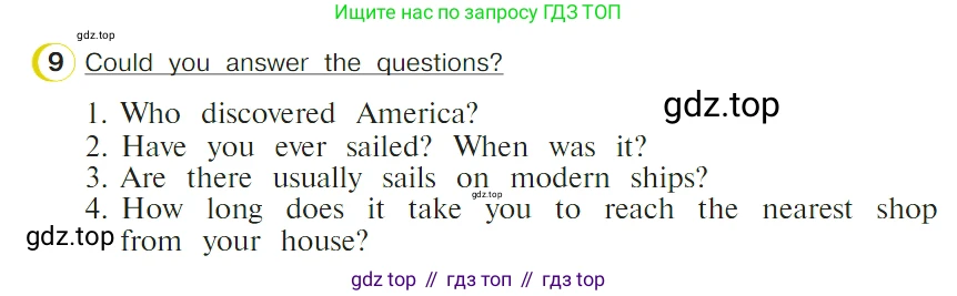 ГДЗ Английский язык (english), 4 класс Учебник (Student's book), авторы: Верещагина Ирина Николаевна (Vereshchagina Irina), Афанасьева Ольга Васильевна (Afanasyeva Olga), издательство Просвещение, Москва, 2023, серого цвета, Часть ( Part) 2, страница 88, номер 9, Условие