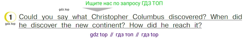 ГДЗ Английский язык (english), 4 класс Учебник (Student's book), авторы: Верещагина Ирина Николаевна (Vereshchagina Irina), Афанасьева Ольга Васильевна (Afanasyeva Olga), издательство Просвещение, Москва, 2023, серого цвета, Часть ( Part) 2, страница 91, номер 1, Условие
