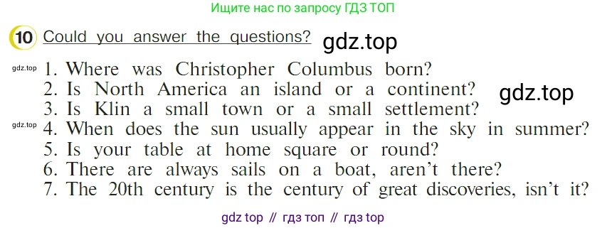 ГДЗ Английский язык (english), 4 класс Учебник (Student's book), авторы: Верещагина Ирина Николаевна (Vereshchagina Irina), Афанасьева Ольга Васильевна (Afanasyeva Olga), издательство Просвещение, Москва, 2023, серого цвета, Часть ( Part) 2, страница 92, номер 10, Условие