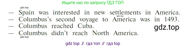 ГДЗ Английский язык (english), 4 класс Учебник (Student's book), авторы: Верещагина Ирина Николаевна (Vereshchagina Irina), Афанасьева Ольга Васильевна (Afanasyeva Olga), издательство Просвещение, Москва, 2023, серого цвета, Часть ( Part) 2, страница 94, номер 16, Условие (продолжение 2)