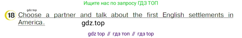 ГДЗ Английский язык (english), 4 класс Учебник (Student's book), авторы: Верещагина Ирина Николаевна (Vereshchagina Irina), Афанасьева Ольга Васильевна (Afanasyeva Olga), издательство Просвещение, Москва, 2023, серого цвета, Часть ( Part) 2, страница 95, номер 18, Условие