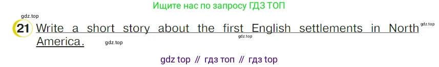 ГДЗ Английский язык (english), 4 класс Учебник (Student's book), авторы: Верещагина Ирина Николаевна (Vereshchagina Irina), Афанасьева Ольга Васильевна (Afanasyeva Olga), издательство Просвещение, Москва, 2023, серого цвета, Часть ( Part) 2, страница 95, номер 21, Условие