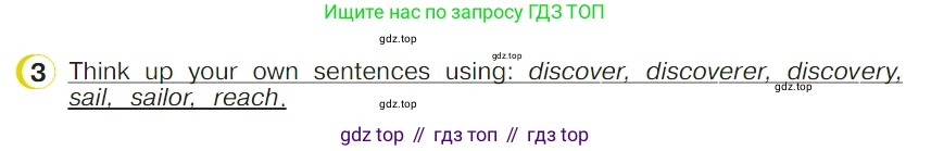 ГДЗ Английский язык (english), 4 класс Учебник (Student's book), авторы: Верещагина Ирина Николаевна (Vereshchagina Irina), Афанасьева Ольга Васильевна (Afanasyeva Olga), издательство Просвещение, Москва, 2023, серого цвета, Часть ( Part) 2, страница 91, номер 3, Условие