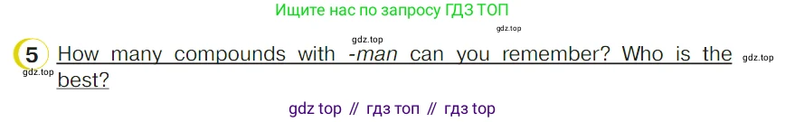 ГДЗ Английский язык (english), 4 класс Учебник (Student's book), авторы: Верещагина Ирина Николаевна (Vereshchagina Irina), Афанасьева Ольга Васильевна (Afanasyeva Olga), издательство Просвещение, Москва, 2023, серого цвета, Часть ( Part) 2, страница 91, номер 5, Условие