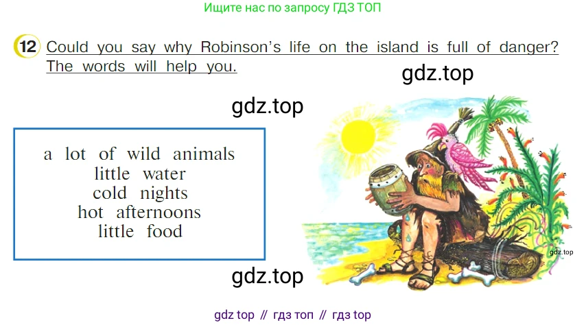ГДЗ Английский язык (english), 4 класс Учебник (Student's book), авторы: Верещагина Ирина Николаевна (Vereshchagina Irina), Афанасьева Ольга Васильевна (Afanasyeva Olga), издательство Просвещение, Москва, 2023, серого цвета, Часть ( Part) 2, страница 100, номер 12, Условие