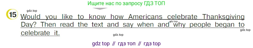 ГДЗ Английский язык (english), 4 класс Учебник (Student's book), авторы: Верещагина Ирина Николаевна (Vereshchagina Irina), Афанасьева Ольга Васильевна (Afanasyeva Olga), издательство Просвещение, Москва, 2023, серого цвета, Часть ( Part) 2, страница 101, номер 15, Условие