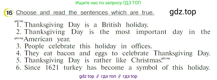 ГДЗ Английский язык (english), 4 класс Учебник (Student's book), авторы: Верещагина Ирина Николаевна (Vereshchagina Irina), Афанасьева Ольга Васильевна (Afanasyeva Olga), издательство Просвещение, Москва, 2023, серого цвета, Часть ( Part) 2, страница 103, номер 16, Условие