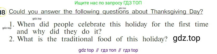 ГДЗ Английский язык (english), 4 класс Учебник (Student's book), авторы: Верещагина Ирина Николаевна (Vereshchagina Irina), Афанасьева Ольга Васильевна (Afanasyeva Olga), издательство Просвещение, Москва, 2023, серого цвета, Часть ( Part) 2, страница 103, номер 18, Условие