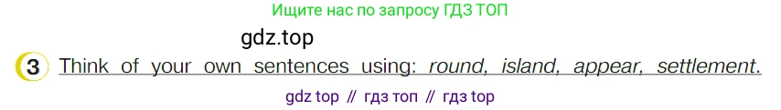 ГДЗ Английский язык (english), 4 класс Учебник (Student's book), авторы: Верещагина Ирина Николаевна (Vereshchagina Irina), Афанасьева Ольга Васильевна (Afanasyeva Olga), издательство Просвещение, Москва, 2023, серого цвета, Часть ( Part) 2, страница 96, номер 3, Условие