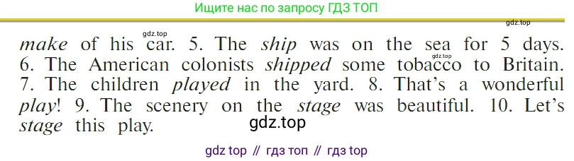 ГДЗ Английский язык (english), 4 класс Учебник (Student's book), авторы: Верещагина Ирина Николаевна (Vereshchagina Irina), Афанасьева Ольга Васильевна (Afanasyeva Olga), издательство Просвещение, Москва, 2023, серого цвета, Часть ( Part) 2, страница 109, номер 14, Условие (продолжение 2)