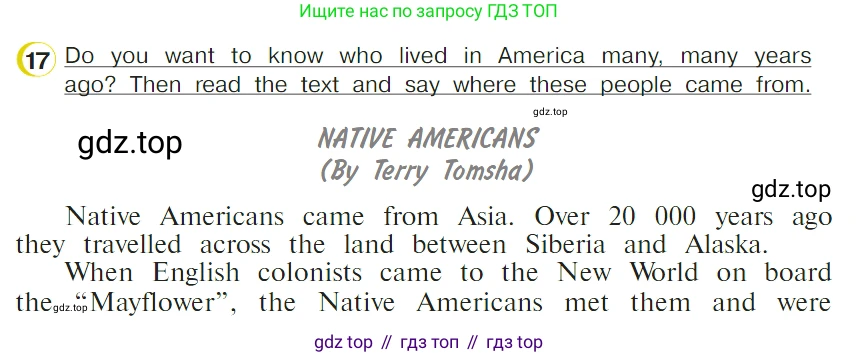 ГДЗ Английский язык (english), 4 класс Учебник (Student's book), авторы: Верещагина Ирина Николаевна (Vereshchagina Irina), Афанасьева Ольга Васильевна (Afanasyeva Olga), издательство Просвещение, Москва, 2023, серого цвета, Часть ( Part) 2, страница 110, номер 17, Условие