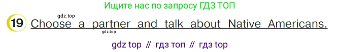 ГДЗ Английский язык (english), 4 класс Учебник (Student's book), авторы: Верещагина Ирина Николаевна (Vereshchagina Irina), Афанасьева Ольга Васильевна (Afanasyeva Olga), издательство Просвещение, Москва, 2023, серого цвета, Часть ( Part) 2, страница 112, номер 19, Условие