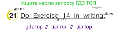 ГДЗ Английский язык (english), 4 класс Учебник (Student's book), авторы: Верещагина Ирина Николаевна (Vereshchagina Irina), Афанасьева Ольга Васильевна (Afanasyeva Olga), издательство Просвещение, Москва, 2023, серого цвета, Часть ( Part) 2, страница 112, номер 21, Условие