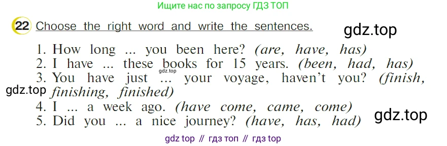 ГДЗ Английский язык (english), 4 класс Учебник (Student's book), авторы: Верещагина Ирина Николаевна (Vereshchagina Irina), Афанасьева Ольга Васильевна (Afanasyeva Olga), издательство Просвещение, Москва, 2023, серого цвета, Часть ( Part) 2, страница 112, номер 22, Условие
