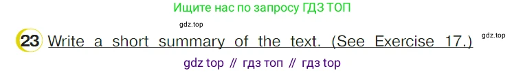 ГДЗ Английский язык (english), 4 класс Учебник (Student's book), авторы: Верещагина Ирина Николаевна (Vereshchagina Irina), Афанасьева Ольга Васильевна (Afanasyeva Olga), издательство Просвещение, Москва, 2023, серого цвета, Часть ( Part) 2, страница 112, номер 23, Условие