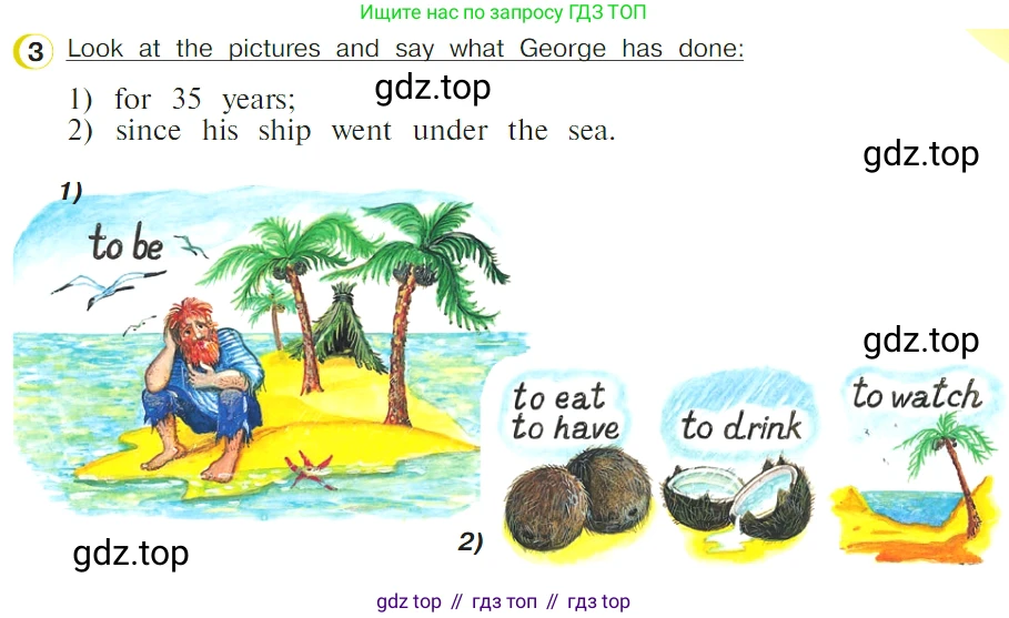 ГДЗ Английский язык (english), 4 класс Учебник (Student's book), авторы: Верещагина Ирина Николаевна (Vereshchagina Irina), Афанасьева Ольга Васильевна (Afanasyeva Olga), издательство Просвещение, Москва, 2023, серого цвета, Часть ( Part) 2, страница 105, номер 3, Условие
