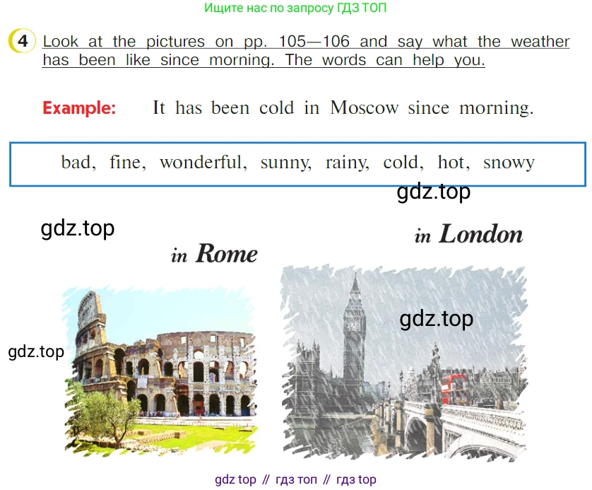 ГДЗ Английский язык (english), 4 класс Учебник (Student's book), авторы: Верещагина Ирина Николаевна (Vereshchagina Irina), Афанасьева Ольга Васильевна (Afanasyeva Olga), издательство Просвещение, Москва, 2023, серого цвета, Часть ( Part) 2, страница 105, номер 4, Условие