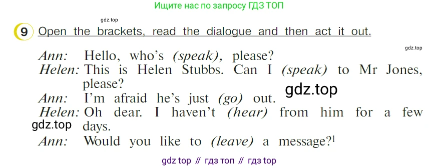 ГДЗ Английский язык (english), 4 класс Учебник (Student's book), авторы: Верещагина Ирина Николаевна (Vereshchagina Irina), Афанасьева Ольга Васильевна (Afanasyeva Olga), издательство Просвещение, Москва, 2023, серого цвета, Часть ( Part) 2, страница 107, номер 9, Условие