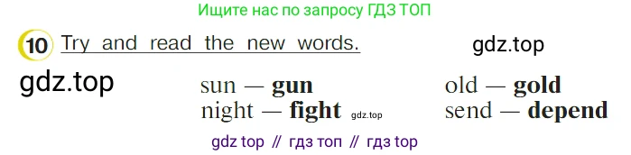 ГДЗ Английский язык (english), 4 класс Учебник (Student's book), авторы: Верещагина Ирина Николаевна (Vereshchagina Irina), Афанасьева Ольга Васильевна (Afanasyeva Olga), издательство Просвещение, Москва, 2023, серого цвета, Часть ( Part) 2, страница 116, номер 10, Условие