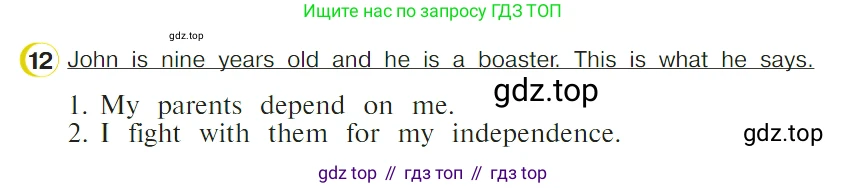 ГДЗ Английский язык (english), 4 класс Учебник (Student's book), авторы: Верещагина Ирина Николаевна (Vereshchagina Irina), Афанасьева Ольга Васильевна (Afanasyeva Olga), издательство Просвещение, Москва, 2023, серого цвета, Часть ( Part) 2, страница 116, номер 12, Условие