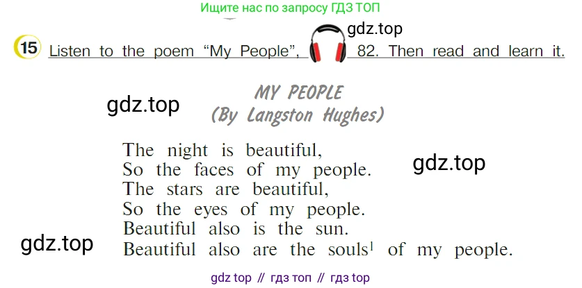 ГДЗ Английский язык (english), 4 класс Учебник (Student's book), авторы: Верещагина Ирина Николаевна (Vereshchagina Irina), Афанасьева Ольга Васильевна (Afanasyeva Olga), издательство Просвещение, Москва, 2023, серого цвета, Часть ( Part) 2, страница 117, номер 15, Условие