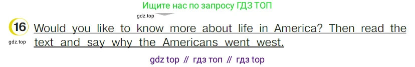 ГДЗ Английский язык (english), 4 класс Учебник (Student's book), авторы: Верещагина Ирина Николаевна (Vereshchagina Irina), Афанасьева Ольга Васильевна (Afanasyeva Olga), издательство Просвещение, Москва, 2023, серого цвета, Часть ( Part) 2, страница 117, номер 16, Условие