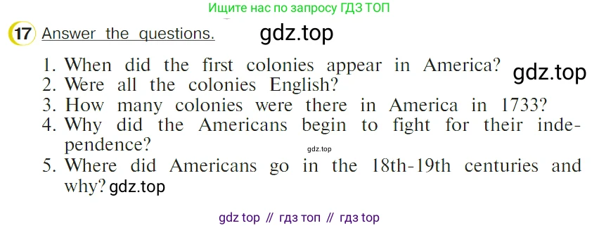 ГДЗ Английский язык (english), 4 класс Учебник (Student's book), авторы: Верещагина Ирина Николаевна (Vereshchagina Irina), Афанасьева Ольга Васильевна (Afanasyeva Olga), издательство Просвещение, Москва, 2023, серого цвета, Часть ( Part) 2, страница 118, номер 17, Условие