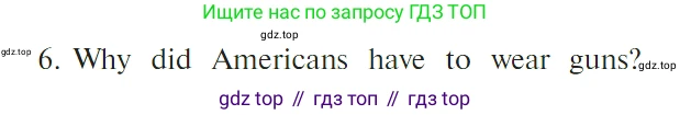 ГДЗ Английский язык (english), 4 класс Учебник (Student's book), авторы: Верещагина Ирина Николаевна (Vereshchagina Irina), Афанасьева Ольга Васильевна (Afanasyeva Olga), издательство Просвещение, Москва, 2023, серого цвета, Часть ( Part) 2, страница 118, номер 17, Условие (продолжение 2)