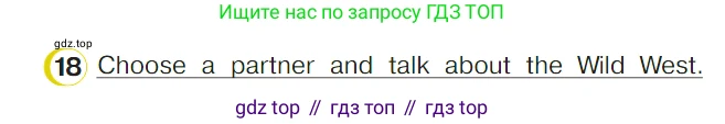 ГДЗ Английский язык (english), 4 класс Учебник (Student's book), авторы: Верещагина Ирина Николаевна (Vereshchagina Irina), Афанасьева Ольга Васильевна (Afanasyeva Olga), издательство Просвещение, Москва, 2023, серого цвета, Часть ( Part) 2, страница 119, номер 18, Условие