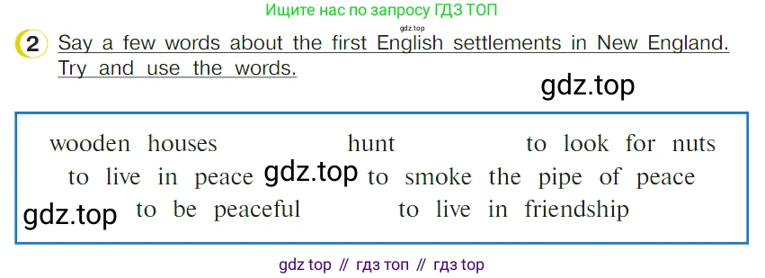 ГДЗ Английский язык (english), 4 класс Учебник (Student's book), авторы: Верещагина Ирина Николаевна (Vereshchagina Irina), Афанасьева Ольга Васильевна (Afanasyeva Olga), издательство Просвещение, Москва, 2023, серого цвета, Часть ( Part) 2, страница 114, номер 2, Условие