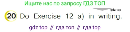 ГДЗ Английский язык (english), 4 класс Учебник (Student's book), авторы: Верещагина Ирина Николаевна (Vereshchagina Irina), Афанасьева Ольга Васильевна (Afanasyeva Olga), издательство Просвещение, Москва, 2023, серого цвета, Часть ( Part) 2, страница 119, номер 20, Условие