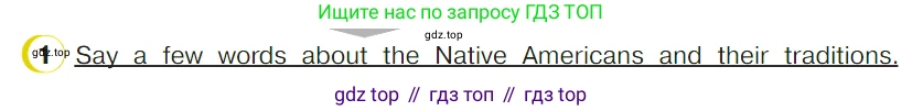 ГДЗ Английский язык (english), 4 класс Учебник (Student's book), авторы: Верещагина Ирина Николаевна (Vereshchagina Irina), Афанасьева Ольга Васильевна (Afanasyeva Olga), издательство Просвещение, Москва, 2023, серого цвета, Часть ( Part) 2, страница 119, номер 1, Условие