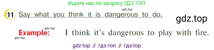 ГДЗ Английский язык (english), 4 класс Учебник (Student's book), авторы: Верещагина Ирина Николаевна (Vereshchagina Irina), Афанасьева Ольга Васильевна (Afanasyeva Olga), издательство Просвещение, Москва, 2023, серого цвета, Часть ( Part) 2, страница 122, номер 11, Условие