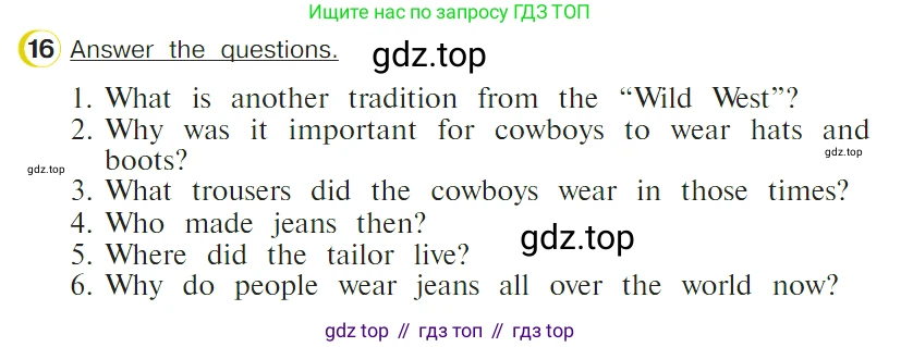 ГДЗ Английский язык (english), 4 класс Учебник (Student's book), авторы: Верещагина Ирина Николаевна (Vereshchagina Irina), Афанасьева Ольга Васильевна (Afanasyeva Olga), издательство Просвещение, Москва, 2023, серого цвета, Часть ( Part) 2, страница 124, номер 16, Условие
