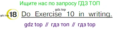 ГДЗ Английский язык (english), 4 класс Учебник (Student's book), авторы: Верещагина Ирина Николаевна (Vereshchagina Irina), Афанасьева Ольга Васильевна (Afanasyeva Olga), издательство Просвещение, Москва, 2023, серого цвета, Часть ( Part) 2, страница 124, номер 18, Условие