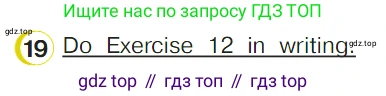 ГДЗ Английский язык (english), 4 класс Учебник (Student's book), авторы: Верещагина Ирина Николаевна (Vereshchagina Irina), Афанасьева Ольга Васильевна (Afanasyeva Olga), издательство Просвещение, Москва, 2023, серого цвета, Часть ( Part) 2, страница 124, номер 19, Условие