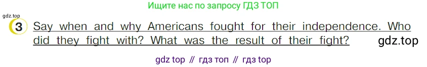 ГДЗ Английский язык (english), 4 класс Учебник (Student's book), авторы: Верещагина Ирина Николаевна (Vereshchagina Irina), Афанасьева Ольга Васильевна (Afanasyeva Olga), издательство Просвещение, Москва, 2023, серого цвета, Часть ( Part) 2, страница 120, номер 3, Условие