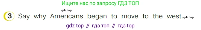 ГДЗ Английский язык (english), 4 класс Учебник (Student's book), авторы: Верещагина Ирина Николаевна (Vereshchagina Irina), Афанасьева Ольга Васильевна (Afanasyeva Olga), издательство Просвещение, Москва, 2023, серого цвета, Часть ( Part) 2, страница 125, номер 3, Условие