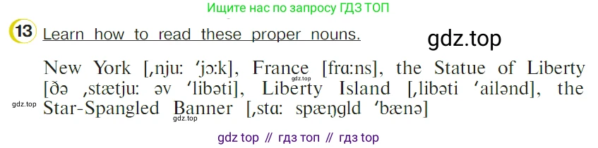 ГДЗ Английский язык (english), 4 класс Учебник (Student's book), авторы: Верещагина Ирина Николаевна (Vereshchagina Irina), Афанасьева Ольга Васильевна (Afanasyeva Olga), издательство Просвещение, Москва, 2023, серого цвета, Часть ( Part) 2, страница 132, номер 13, Условие