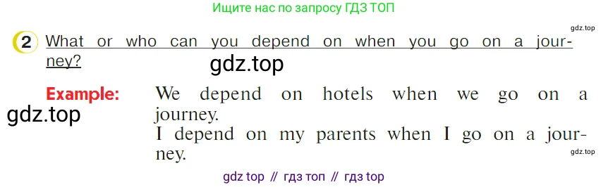 ГДЗ Английский язык (english), 4 класс Учебник (Student's book), авторы: Верещагина Ирина Николаевна (Vereshchagina Irina), Афанасьева Ольга Васильевна (Afanasyeva Olga), издательство Просвещение, Москва, 2023, серого цвета, Часть ( Part) 2, страница 128, номер 2, Условие