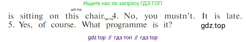 ГДЗ Английский язык (english), 4 класс Учебник (Student's book), авторы: Верещагина Ирина Николаевна (Vereshchagina Irina), Афанасьева Ольга Васильевна (Afanasyeva Olga), издательство Просвещение, Москва, 2023, серого цвета, Часть ( Part) 2, страница 134, номер 20, Условие (продолжение 2)