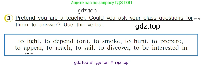 ГДЗ Английский язык (english), 4 класс Учебник (Student's book), авторы: Верещагина Ирина Николаевна (Vereshchagina Irina), Афанасьева Ольга Васильевна (Afanasyeva Olga), издательство Просвещение, Москва, 2023, серого цвета, Часть ( Part) 2, страница 128, номер 3, Условие