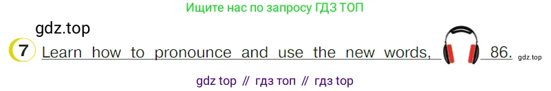 ГДЗ Английский язык (english), 4 класс Учебник (Student's book), авторы: Верещагина Ирина Николаевна (Vereshchagina Irina), Афанасьева Ольга Васильевна (Afanasyeva Olga), издательство Просвещение, Москва, 2023, серого цвета, Часть ( Part) 2, страница 130, номер 7, Условие