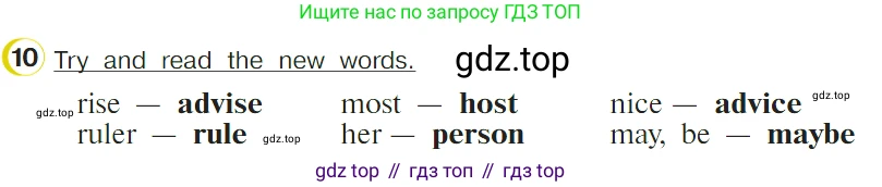ГДЗ Английский язык (english), 4 класс Учебник (Student's book), авторы: Верещагина Ирина Николаевна (Vereshchagina Irina), Афанасьева Ольга Васильевна (Afanasyeva Olga), издательство Просвещение, Москва, 2023, серого цвета, Часть ( Part) 2, страница 138, номер 10, Условие