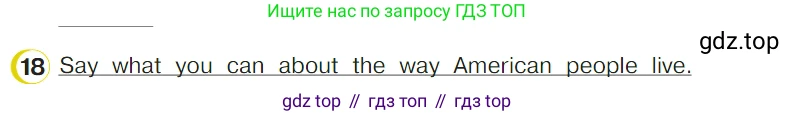 ГДЗ Английский язык (english), 4 класс Учебник (Student's book), авторы: Верещагина Ирина Николаевна (Vereshchagina Irina), Афанасьева Ольга Васильевна (Afanasyeva Olga), издательство Просвещение, Москва, 2023, серого цвета, Часть ( Part) 2, страница 141, номер 18, Условие
