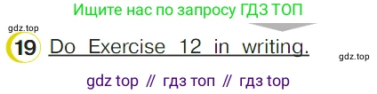 ГДЗ Английский язык (english), 4 класс Учебник (Student's book), авторы: Верещагина Ирина Николаевна (Vereshchagina Irina), Афанасьева Ольга Васильевна (Afanasyeva Olga), издательство Просвещение, Москва, 2023, серого цвета, Часть ( Part) 2, страница 141, номер 19, Условие