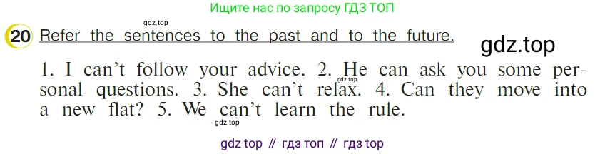 ГДЗ Английский язык (english), 4 класс Учебник (Student's book), авторы: Верещагина Ирина Николаевна (Vereshchagina Irina), Афанасьева Ольга Васильевна (Afanasyeva Olga), издательство Просвещение, Москва, 2023, серого цвета, Часть ( Part) 2, страница 141, номер 20, Условие