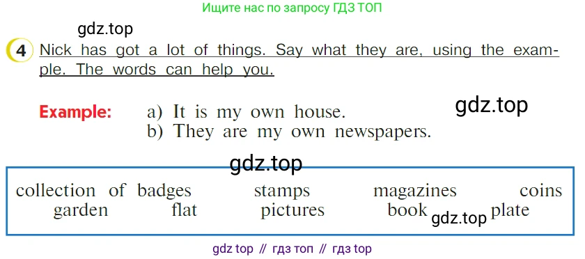 ГДЗ Английский язык (english), 4 класс Учебник (Student's book), авторы: Верещагина Ирина Николаевна (Vereshchagina Irina), Афанасьева Ольга Васильевна (Afanasyeva Olga), издательство Просвещение, Москва, 2023, серого цвета, Часть ( Part) 2, страница 136, номер 4, Условие