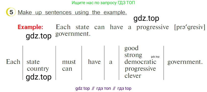 ГДЗ Английский язык (english), 4 класс Учебник (Student's book), авторы: Верещагина Ирина Николаевна (Vereshchagina Irina), Афанасьева Ольга Васильевна (Afanasyeva Olga), издательство Просвещение, Москва, 2023, серого цвета, Часть ( Part) 2, страница 136, номер 5, Условие